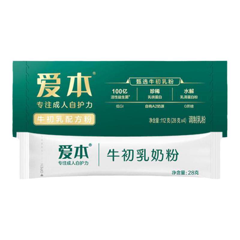 飞鹤爱本牛初乳奶粉112g试饮装成人营养
