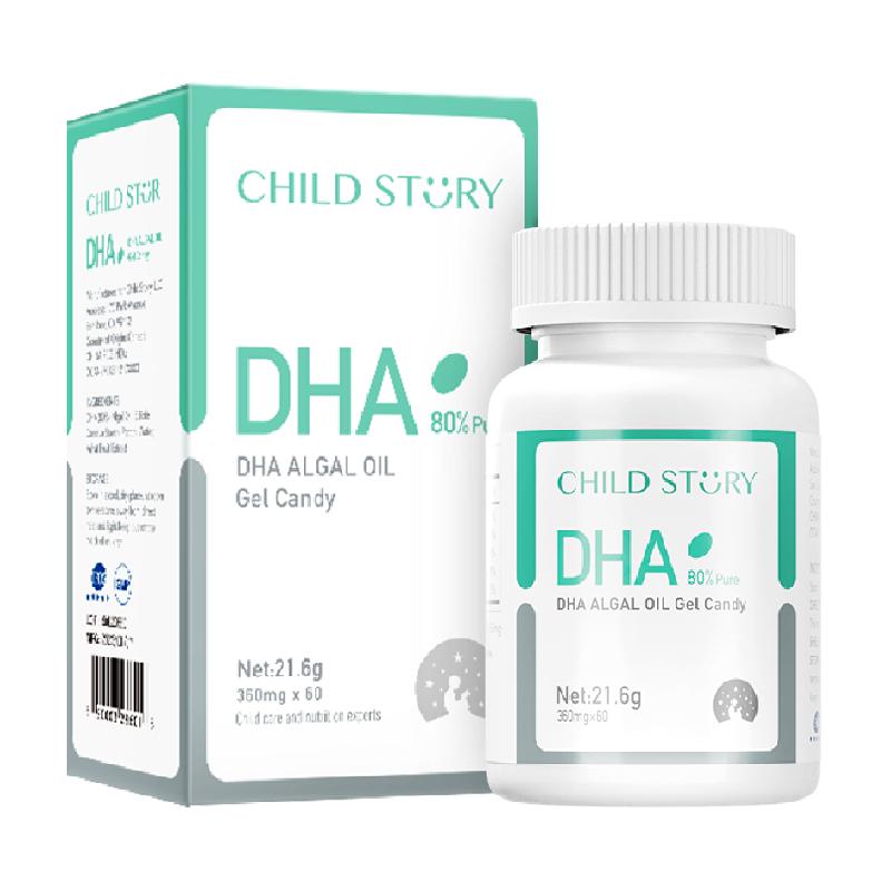 童年故事DHA藻油dha海藻油80%胶囊150mg加拿大进口正品60粒非鱼油