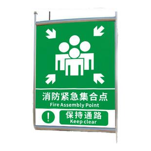 应急避难场所间指示牌紧急疏散集合点标识避险安全逃生标志提示墙贴纸消防标示标牌警急撤离警告标贴线路告示