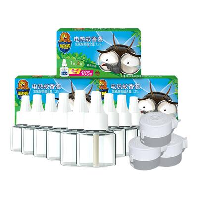 超威电热蚊香液套装批发正品