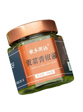 热销1000+减脂餐搭档贡菜青椒酱