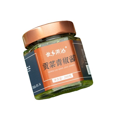 热销1000+减脂餐搭档贡菜青椒酱