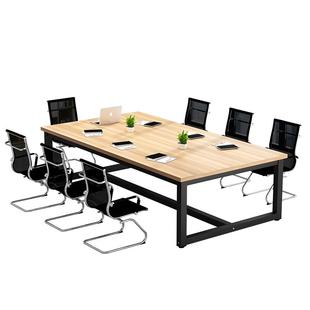 会议桌长桌简约现代大型会议室桌子培训办公桌椅组合长条桌工作台