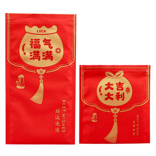 创意福字红包新年过年利是封压岁钱红包袋孩子密封自封收纳钱袋子
