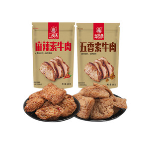 五贤斋_手撕素牛肉600g_大豆制品蛋白素肉办公休闲零食