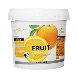 中麦香橙果馅果酱5kg鲜果粒水果馅蛋糕面包夹心装饰烘焙原料商用