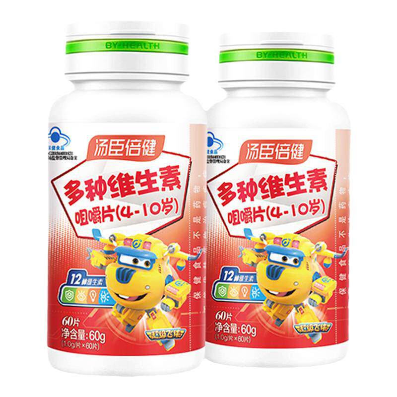 汤臣倍健儿童复合维生素
