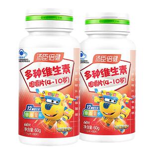 汤臣倍健青少年儿童复合维生素ad多种学生综合b族咀嚼片vc片钙片