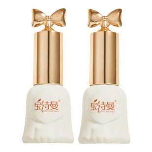 黑色美甲黑珍珠猫眼美甲胶2026新款年秋冬显白黑色猫眼指甲胶美甲