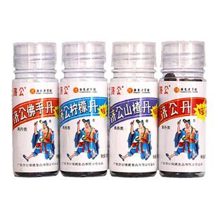 济公丹佛手丹 柠檬丹 山楂丹 潮汕特产 怀旧零食8090后小时候味道