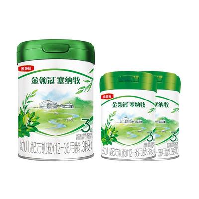 金领冠塞纳牧3段奶粉800g+280g*2