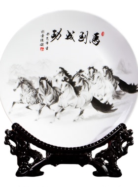 景德镇陶瓷马到成功挂盘