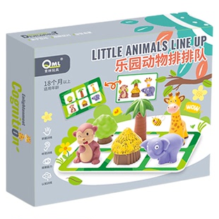 丛林小动物排排队躲猫猫桌游空间思维方位关系2-5岁儿童益智玩具