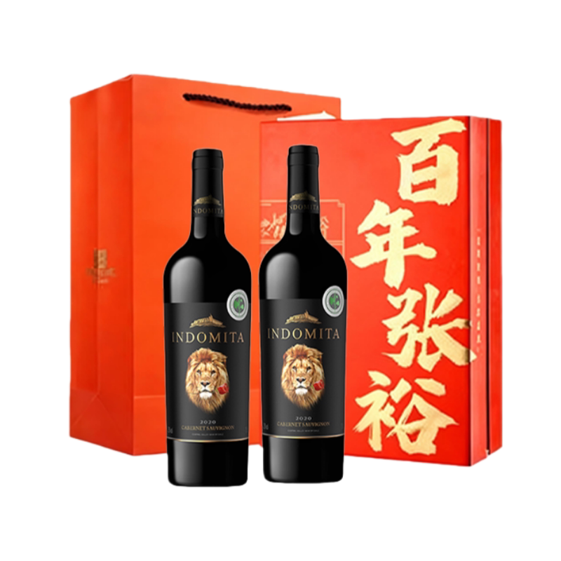 张裕智利魔狮酒庄正品原瓶进口赤霞珠干红葡萄酒双支精品礼盒装