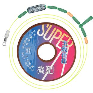 富源百川成品线组主线配件全套鱼线大物溪流4米5钓鱼套装鲢鳙5米4