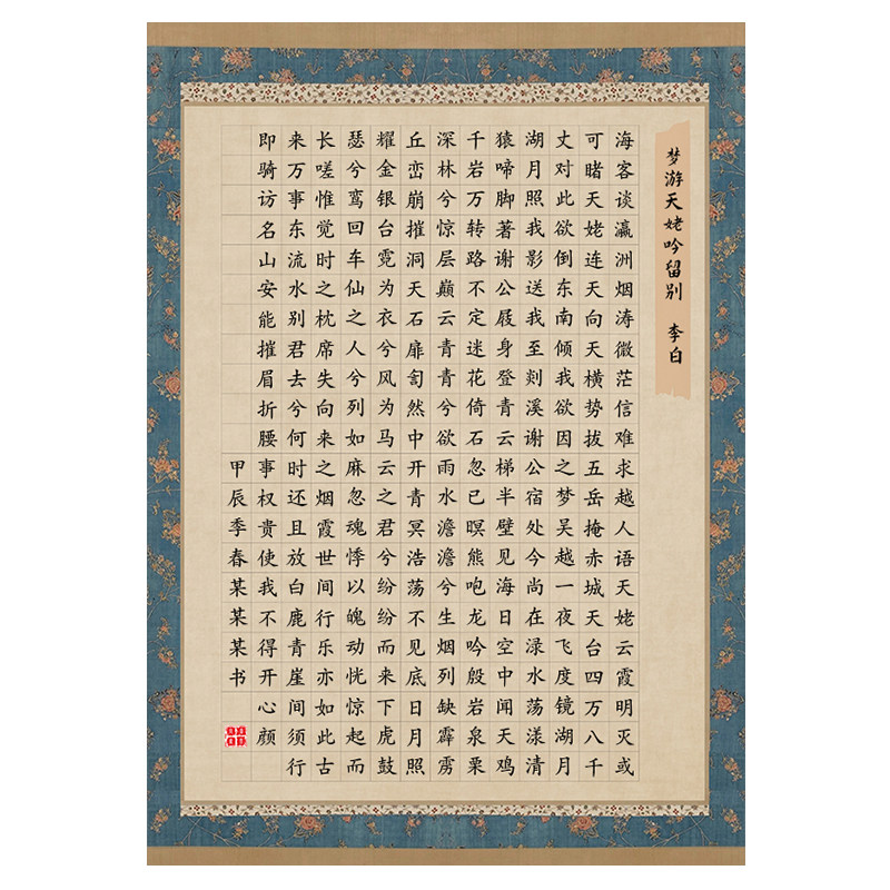 标准a3硬笔书法作品比赛专用纸29.7*42cm成人学生国展考级参赛纸