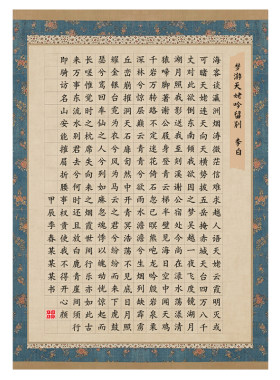 款式新颖标准加厚A3书法参赛纸