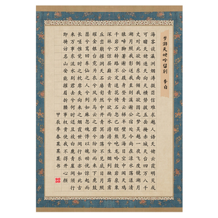 标准a3硬笔书法作品比赛专用纸29.7*42cm成人学生国展考级参赛纸