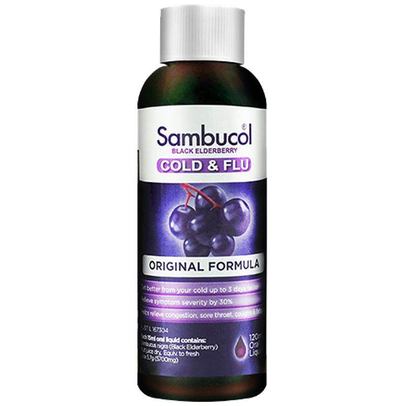 sambucol澳洲小黑果接骨木莓
