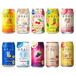 和乐怡（HOROYOI）预调鸡尾酒果酒低度甜酒 日本三得利进口洋酒