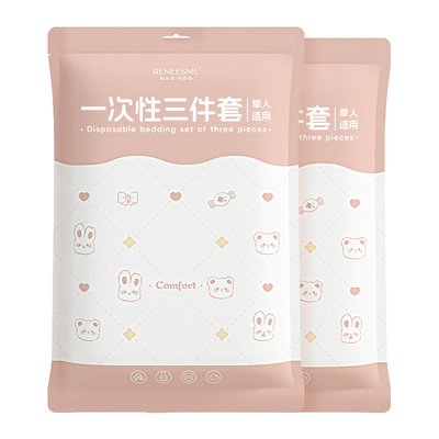 酒店一次性床上四件套床单被罩枕套被套旅行旅游双人加厚用品隔脏