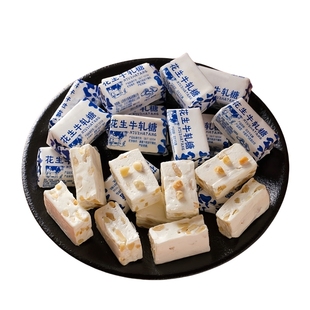 花生牛扎糖袋装花生糖奶糖结婚喜糖整箱老式糖果年货牛轧糖旗舰店