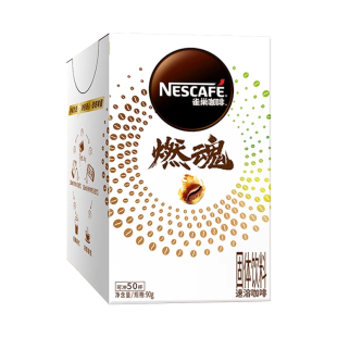 雀巢黑咖啡燃魂高因2倍咖啡因0美式提神无蔗糖减燃正品官方正品店