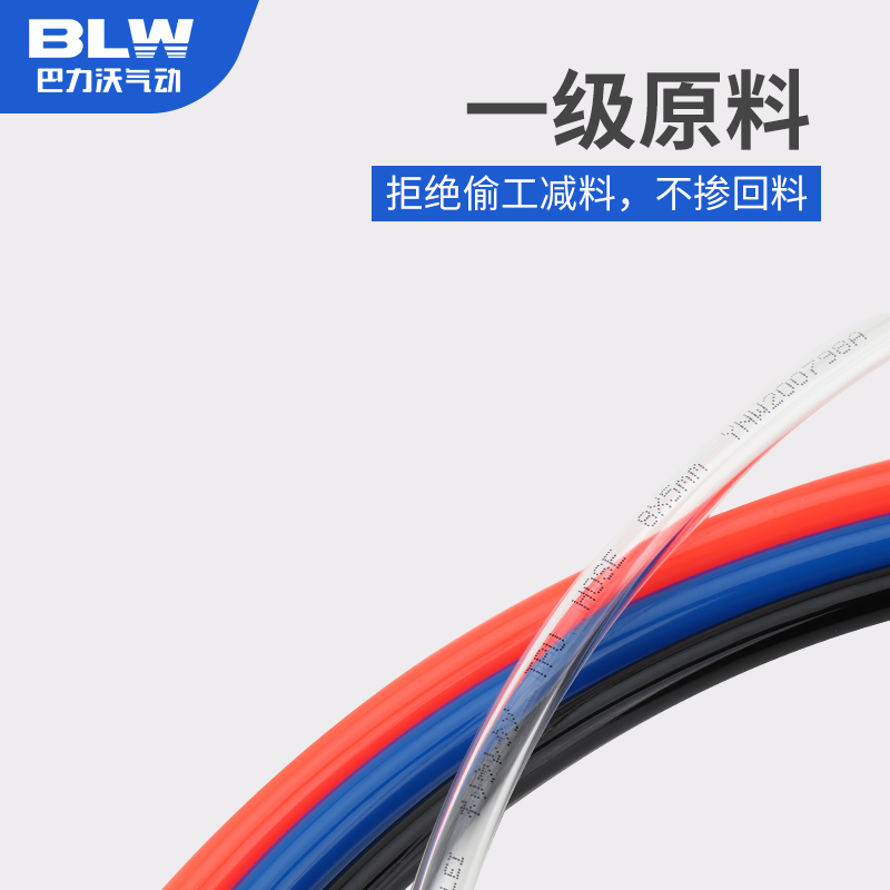 气动软管聚氨酯PU8*5/10*6.5/12*8厂家直售气泵空压机透明气管