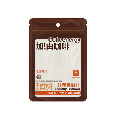 Coffeenergy美式黑咖啡粉