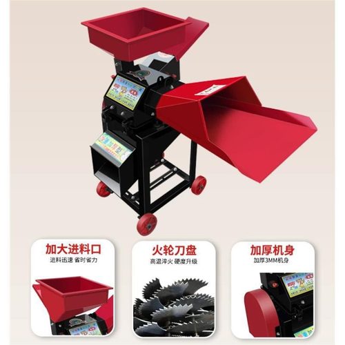粉浆机多功能家用220V牛羊玉米秸秆粉碎干湿两用养殖铡草揉丝机