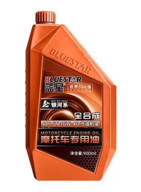 蓝星摩托车机油长效润滑抗氧耐磨