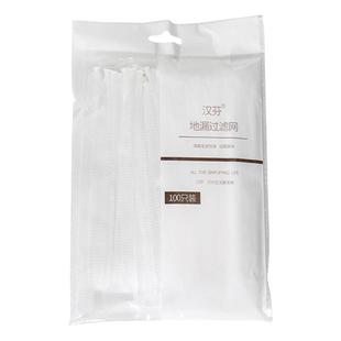 水槽过滤网下水道池防头发堵塞浴室卫生间排水口地漏垃圾提笼漏网