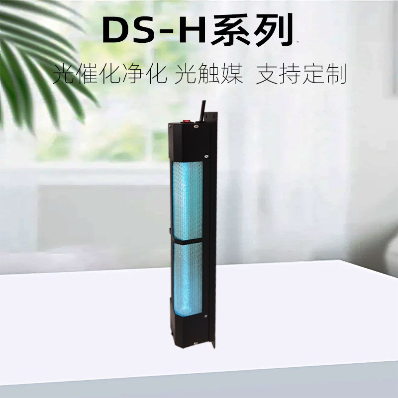 风口式光氢离子空气净化器小型过滤工业商用除尘设备空调管道厂家