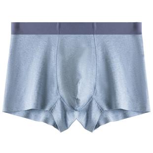男士内裤 彩纱莫代尔棉混纺无痕平角裤衩男式四角短裤头透气款4XL