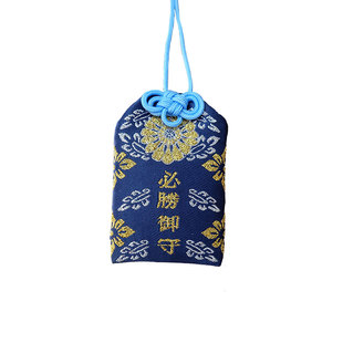 日本制浅早雷门日式御守青水胜守加油御守合格刺绣吊坠手机包挂件