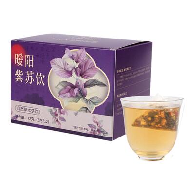 暖阳紫苏茶官方正品紫苏姜枣茶