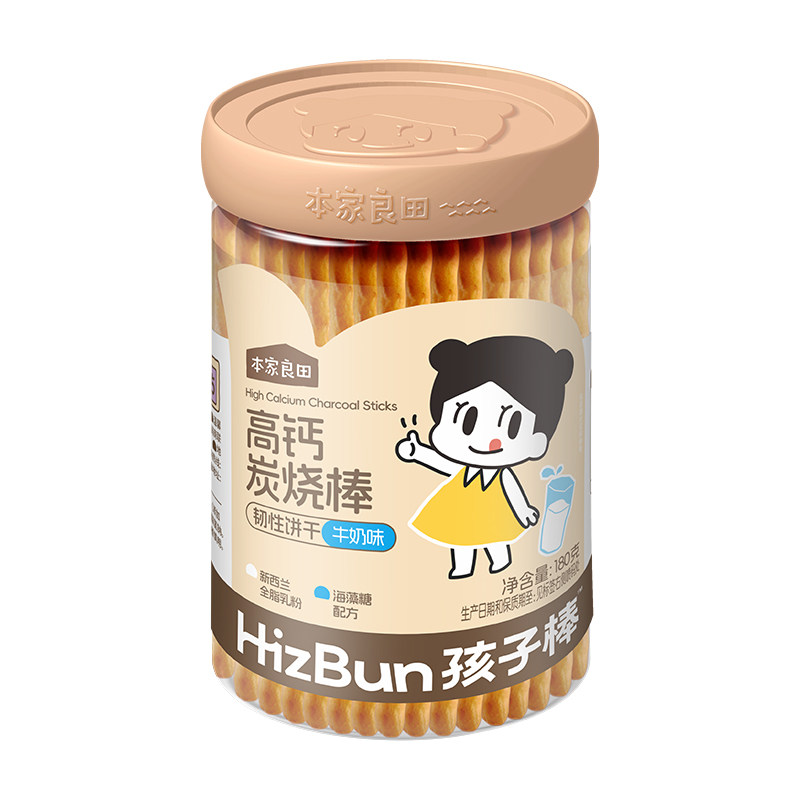 本家良田儿童高钙炭烧棒磨牙饼干无添加砂糖营养零食送婴幼儿食谱