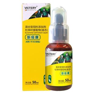 汉诺威新疫康非鸽药嗉囊炎腺病毒新城疫沙门氏甩拉吐调理保健拉稀