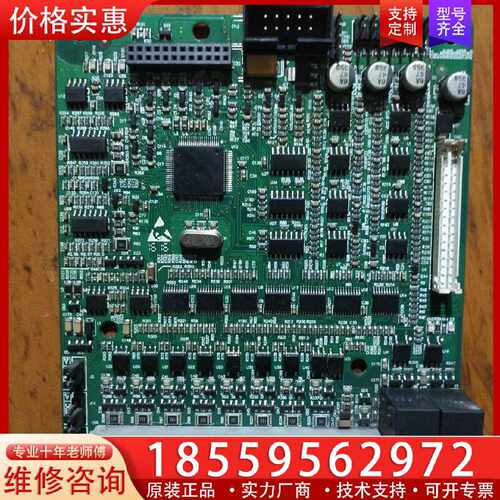【询价】众辰变频器Z8400T-22GNY主板用适用