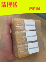 Очистить кирпичи, 24 установки