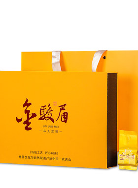 墨峰蜜香特级金骏眉红茶礼盒装