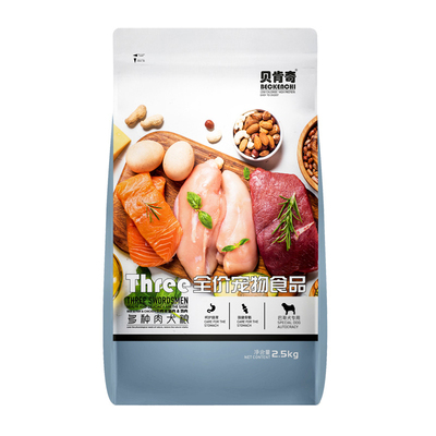 贝肯奇专用八哥幼犬10kg肉松