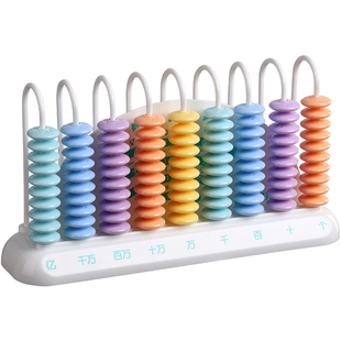 晨光计数器小学一二年级儿童数学教具小棒加减法神器算术计算架盘