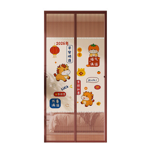 卡通防蚊隐私门帘免打孔磁吸卧室房间家用半隐私通风帘子夏季新款
