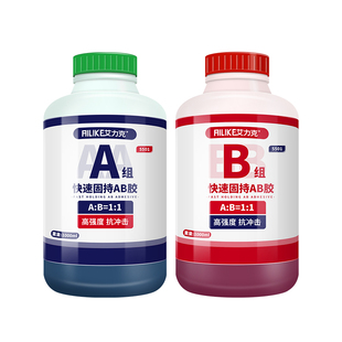 艾力克5501青红AB胶水CNC加工金属塑料不锈钢木材门厂陶瓷铁铝合金石材通用结构胶强力快干丙烯酸酯ab胶