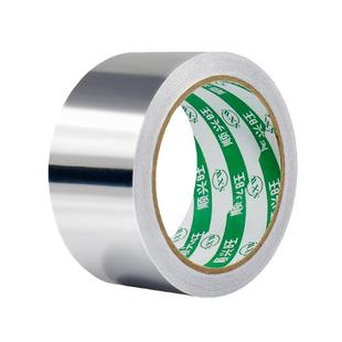 厨房防油贴纸灶台水槽边缘缝隙防水防霉防油污贴纸耐高温自粘美缝贴条水池边防水贴密封锡箔纸铝箔胶带