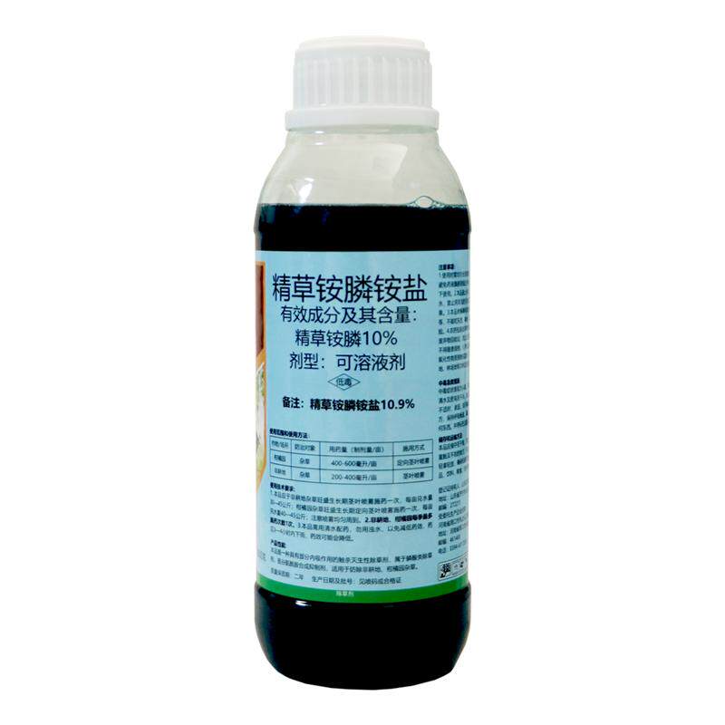 精草铵磷铵盐除草剂小飞蓬牛筋杂草烂根剂果园茶园灭草剂农药正品