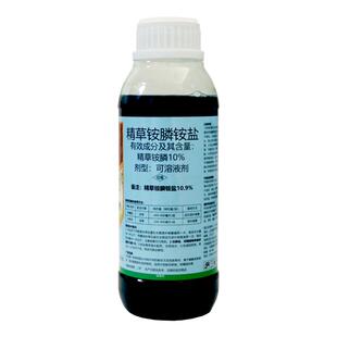 精草铵磷铵盐除草剂小飞蓬牛筋杂草烂根剂果园茶园灭草剂农药正品