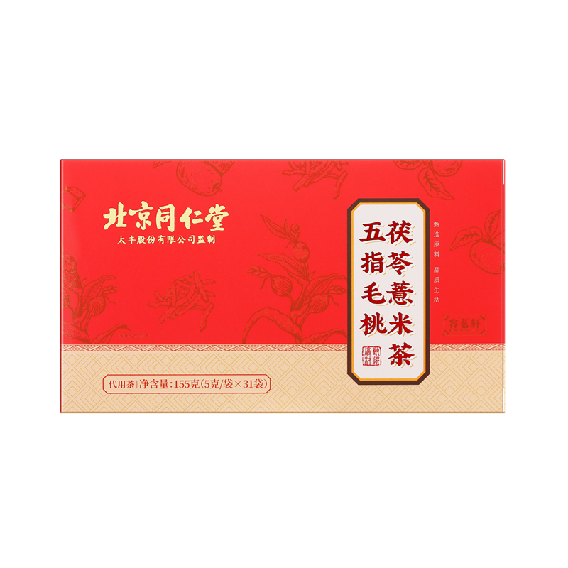 北京同仁堂 五指毛桃茯苓薏米茶155g