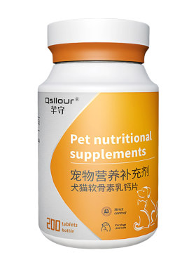 软骨素宠物猫咪狗狗钙片健骨关节
